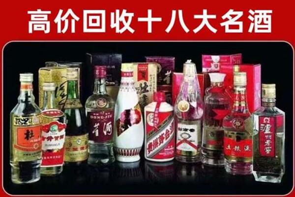 红河州开远市回收老酒