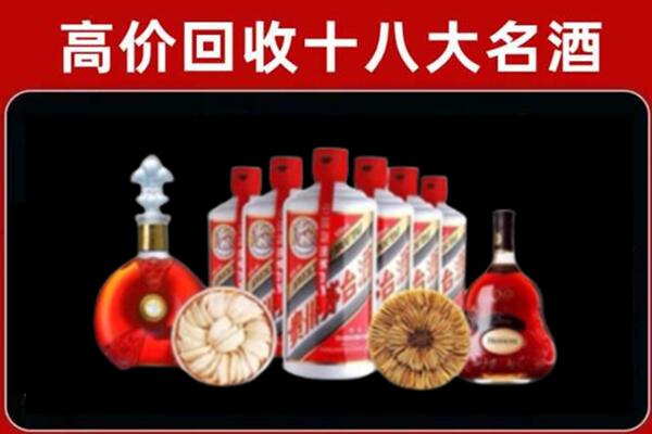 红河州开远市回收名酒店