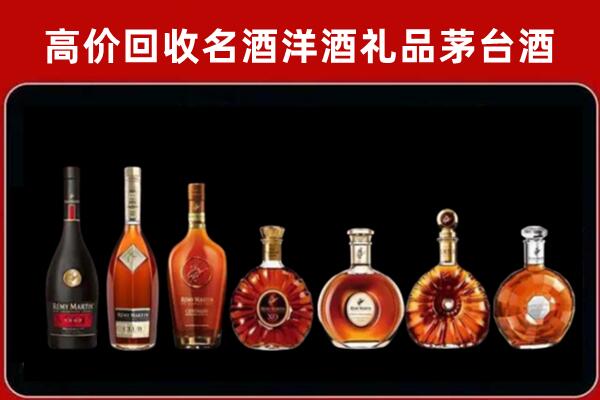 红河州开远市回收拉菲红酒