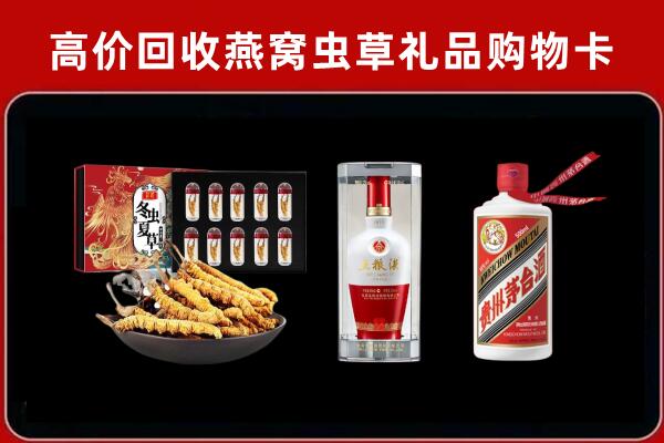 红河州开远市回收名酒哪家好