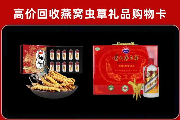 红河州开远市回收15年茅台酒
